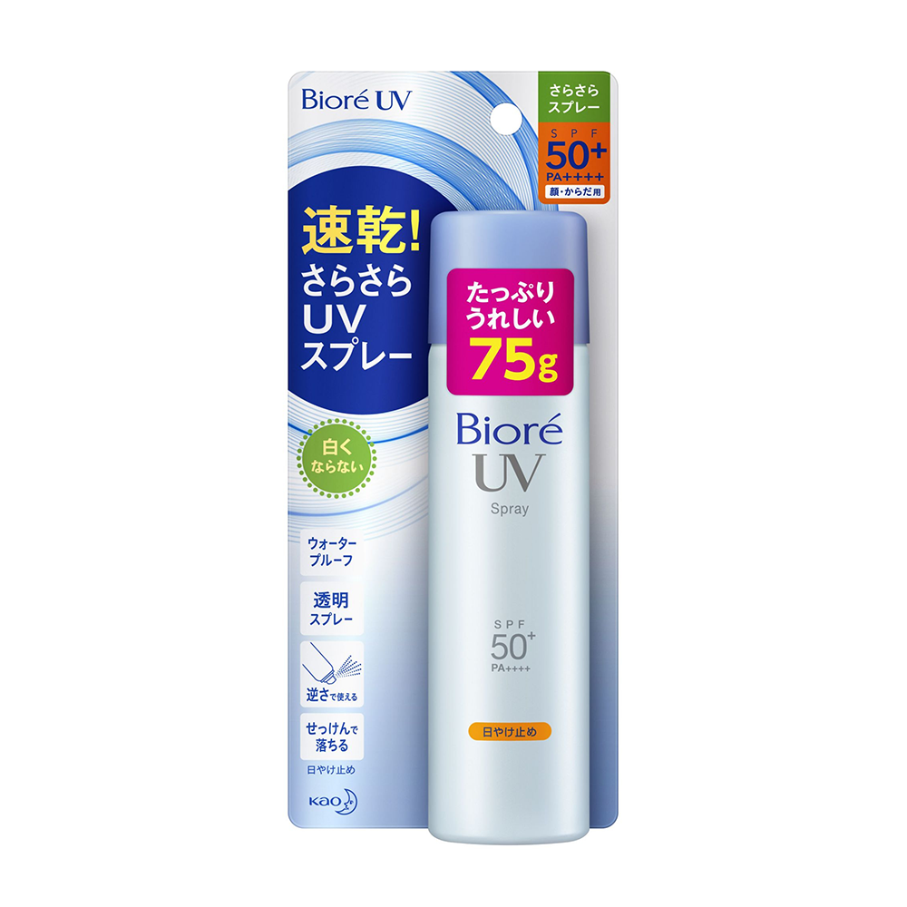 BIORE UV Perfect Spray SPF50+ PA++++
