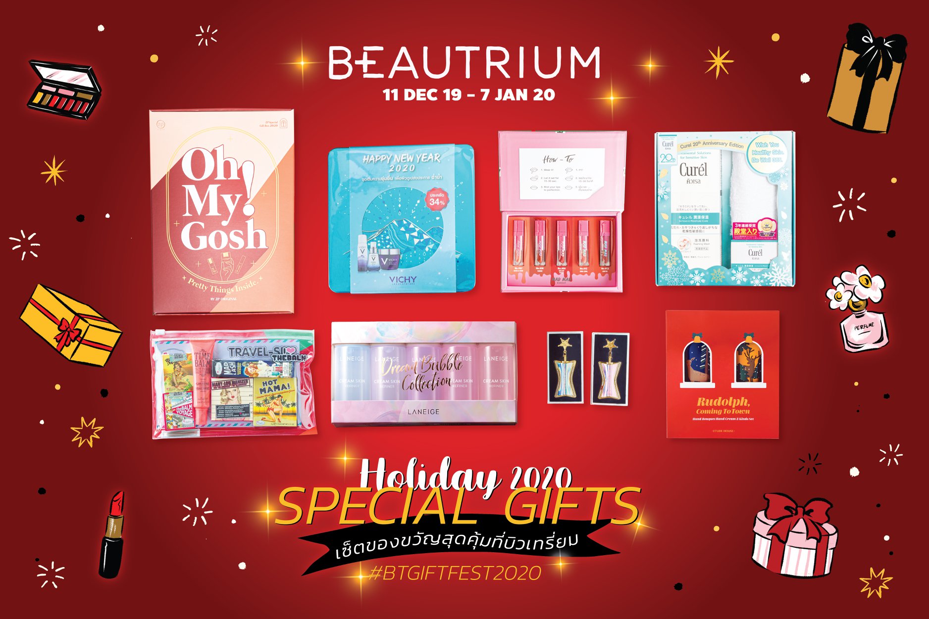 ไอเดียเซ็ตของขวัญสุดพิเศษ BEAUTRIUM Have a Beauty New Year Special Gift