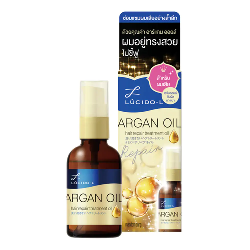 มาทำความรู้จักกับน้ำมันสารพัดประโยชน์ Argan Oil กัน!
