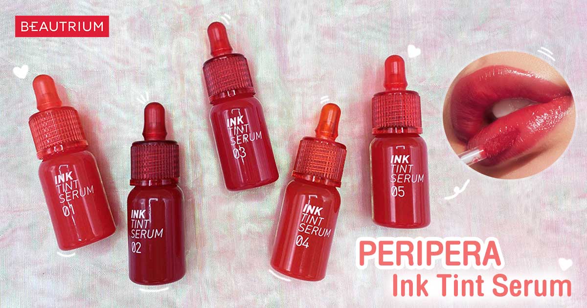 รีวิว PERIPERA Ink Tint Serum ลิปทิ้นท์ปากฉ่ำมงลง สไตล์เกาหลี