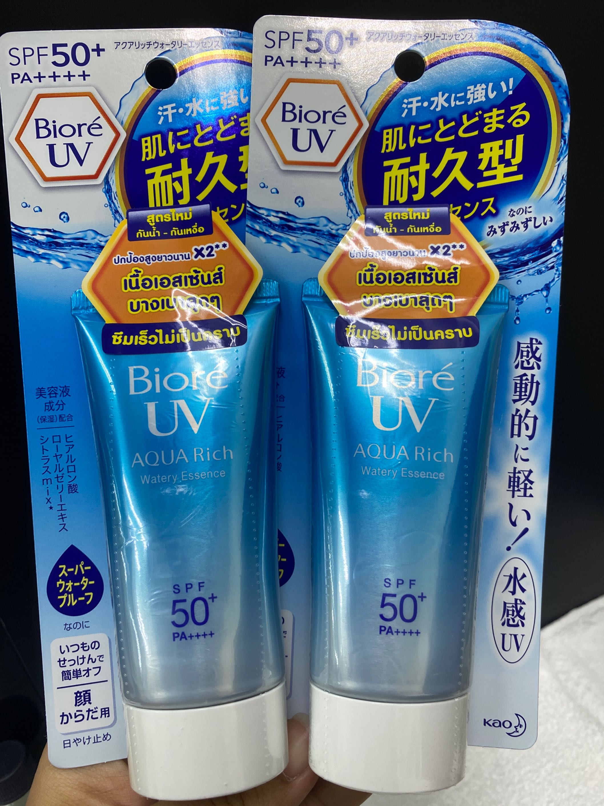 BIORE UV Aqua Rich Watery Essence SPF50+ PA++++