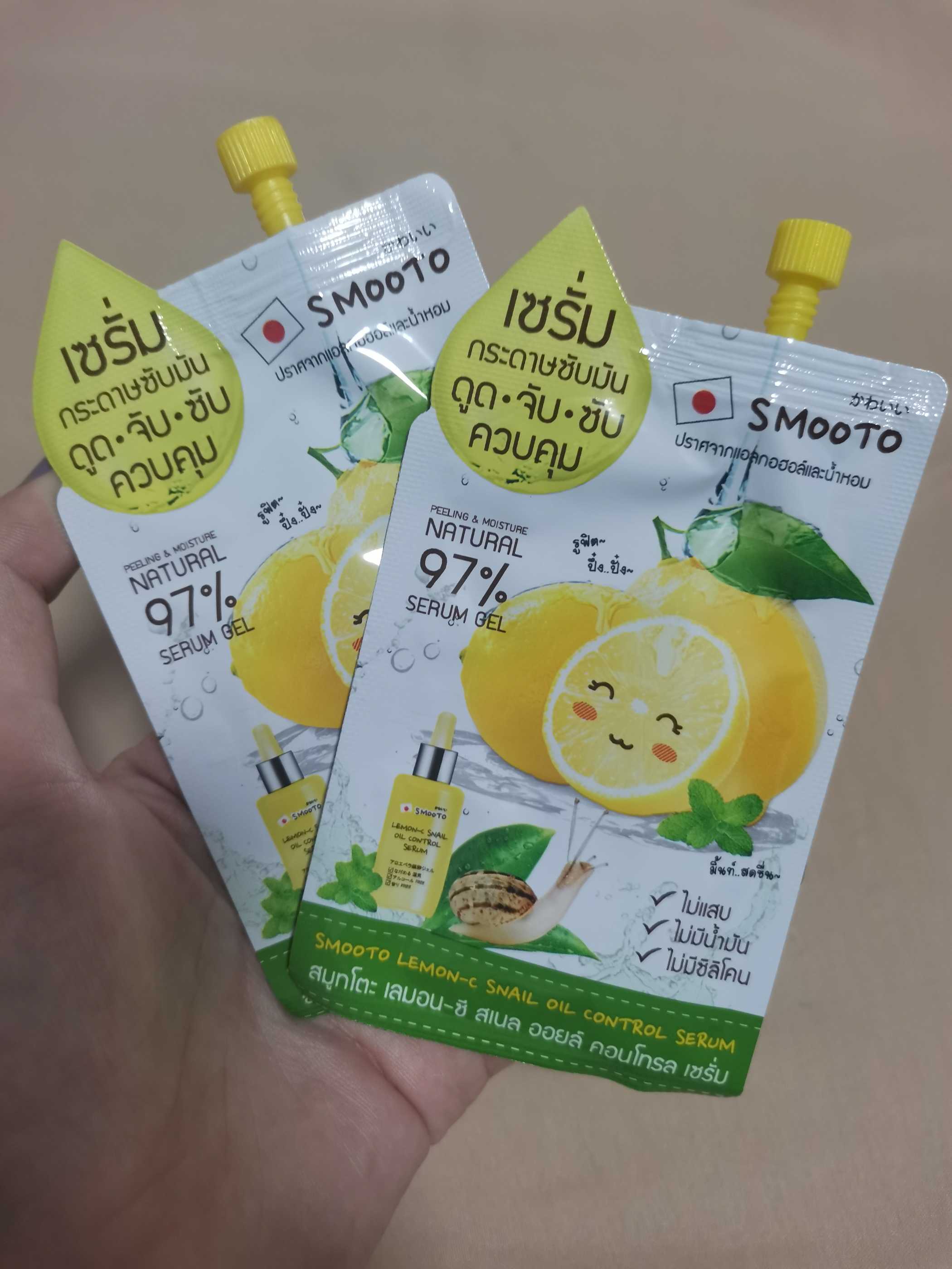 SMOOTO Lemon-C Snail Oil Control Serum