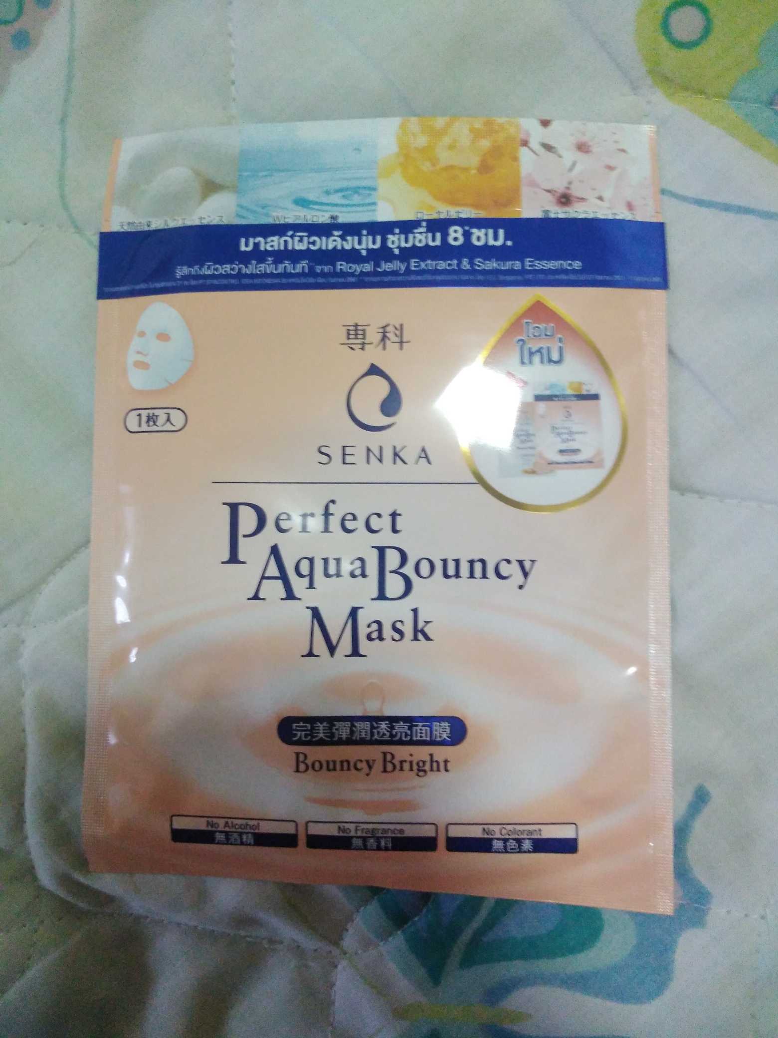 SENKA Aqua Bouncy Mask Bouncy Bright